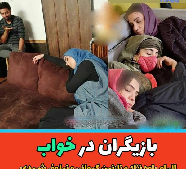 عکس خواب دختر
