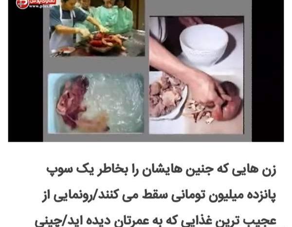 عکس بارداری چینی ها