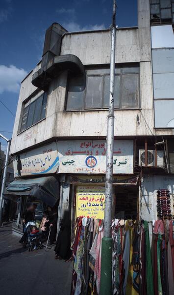 عکس بارداری چینی ها