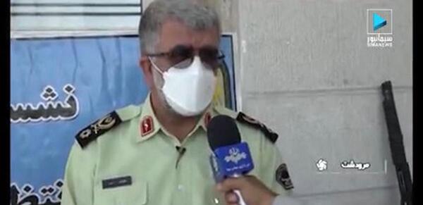 عکس خانم پلیس