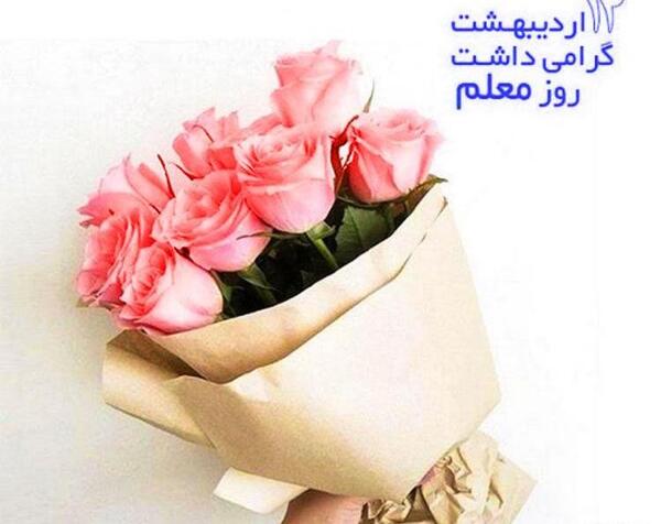 عکس خانم معلم برای پروفایل