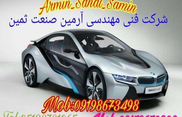 عکس زیر بندی سانتافه
