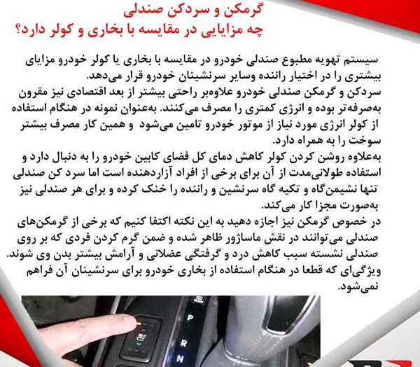عکس زیر بندی سانتافه