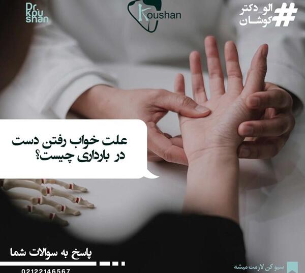 عکس بارداری چیست