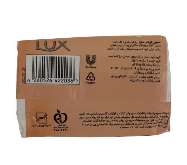 عکس گل یاس وحشی