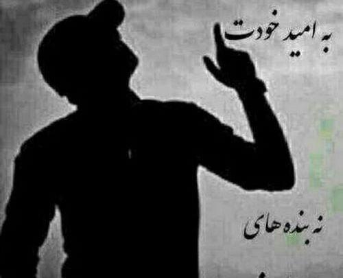 عکس پروفایل خفن زیرنویس
