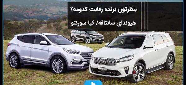 عکس سانتافه ۲۰۱۷ جدید