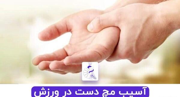 عکس ورزش متن دار
