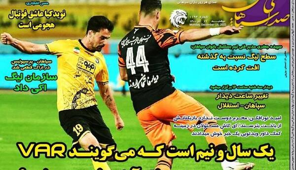 عکس ورزش متن دار