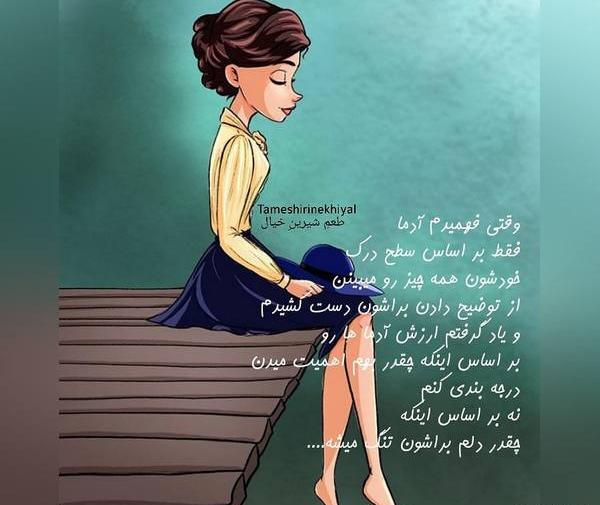 عکس پروفایل های خفن دخترونه جدید
