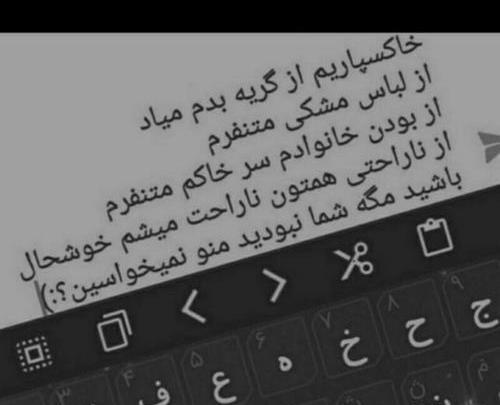 عکس نوشته خاص مشکی