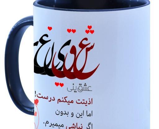 عکس نوشته خاص مشکی