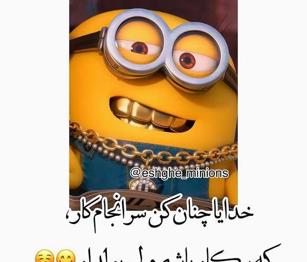 عکس پروفایل پسرانه لاکچری کودکانه
