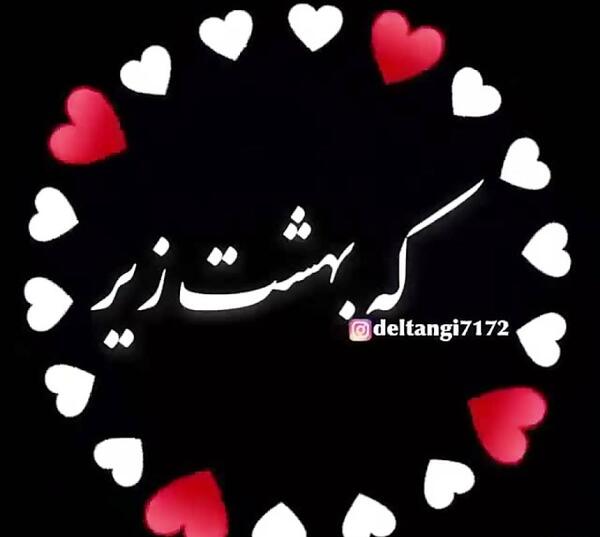عکس روز ارتش برای پدر
