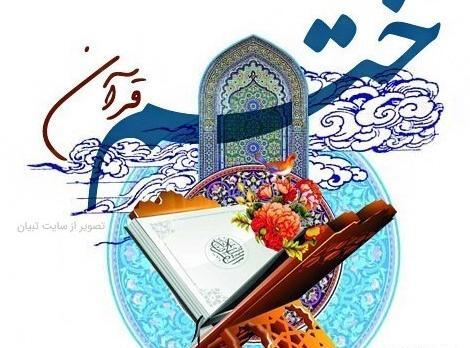 عکس گروهی برای پروفایل گروه