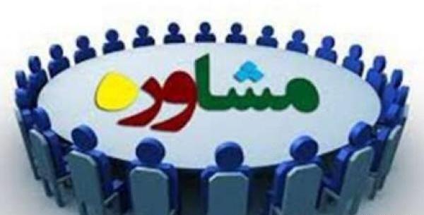 عکس گروهی برای پروفایل گروه