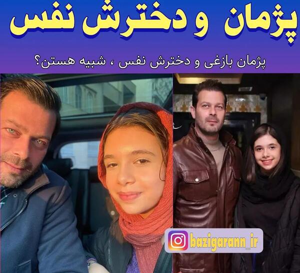 عکس دنیا و همسرش