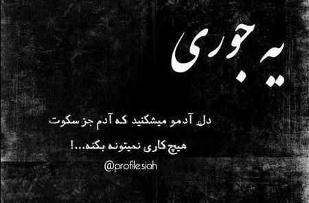 عکس گربه غمگین سیاه سفید