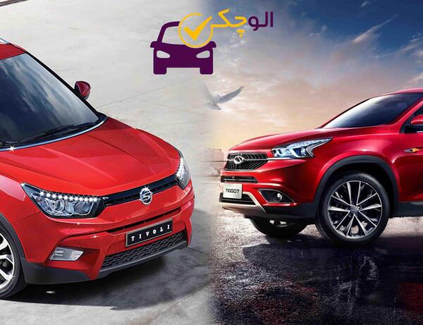 عکس ماشین تیگو ۷ جدید