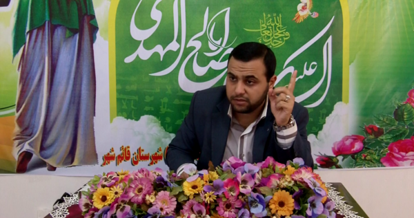 عکس کتاب نگین آفرینش