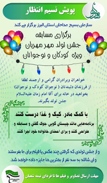 عکس کتاب نگین آفرینش