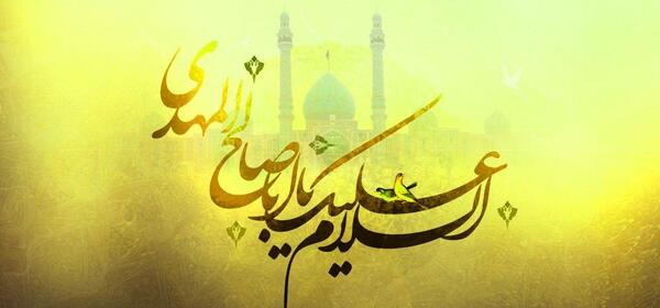 عکس کتاب نگین آفرینش