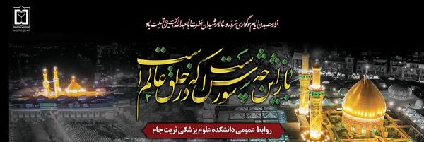 عکس برای پروفایل گروه علوم هشتم