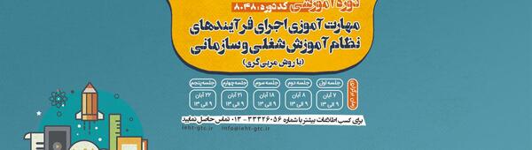 عکس برای پروفایل گروه علوم هشتم