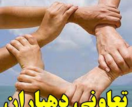 عکس برای پروفایل گروه علوم هشتم