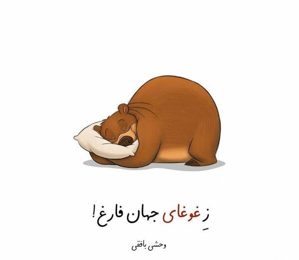 عکس خواب لاکچری