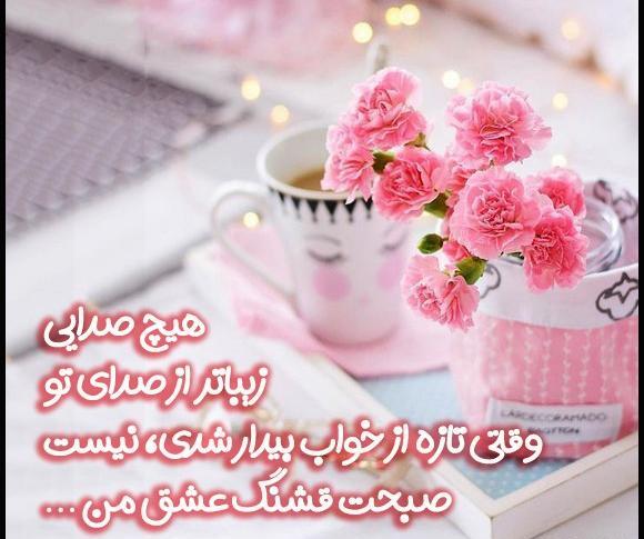 عکس خواب با عشقت