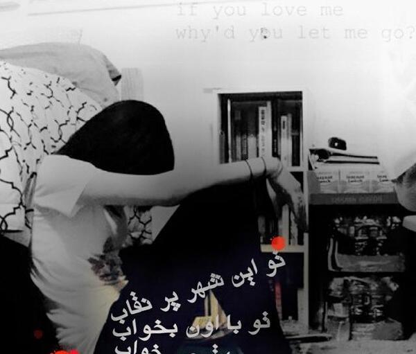 عکس خواب با عشقت