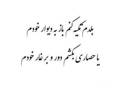 عکس آقای هوشنگ ابتهاج