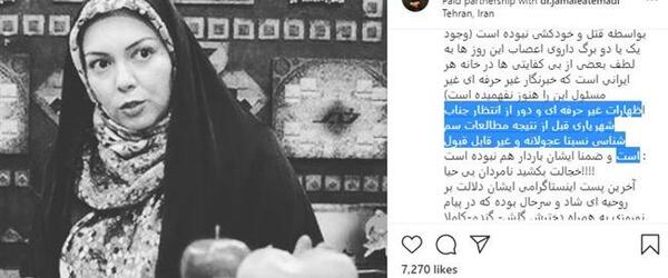 عکسهای مهسا آبومگر