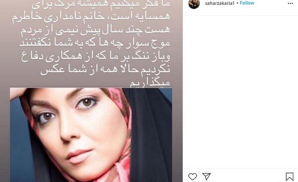 عکسهای مهسا آبومگر