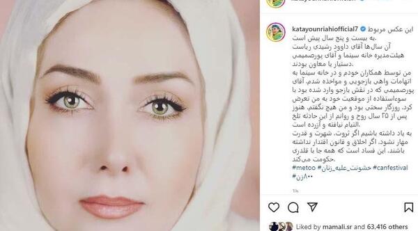عکسهای مهسا آبومگر