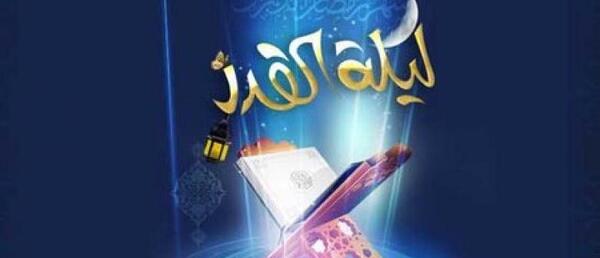 عکس ماه رمضان و شب قدر