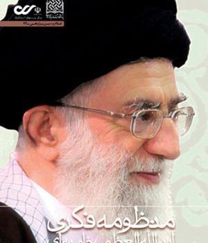 عکس امین طاهری چند سالشه