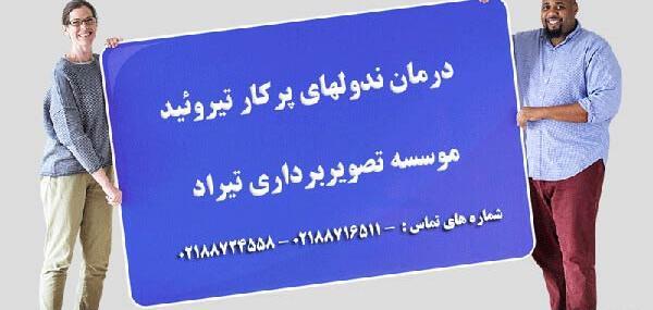 عکس امین طاهری چند سالشه