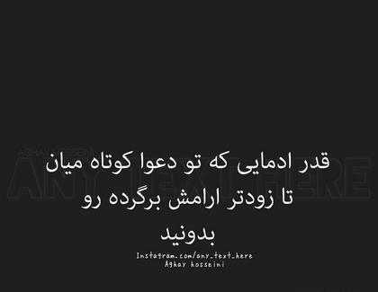 عکس پروفایل اینستاگرام خفن