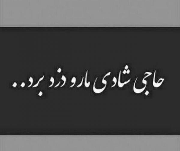 عکس نوشته میرم پی کارم