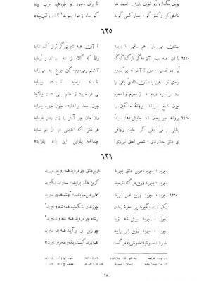 عکس نوشته میرم پی کارم