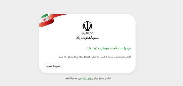 عکس نوشته میرم پی کارم