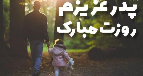 عکس نوشته میرم پی کارم