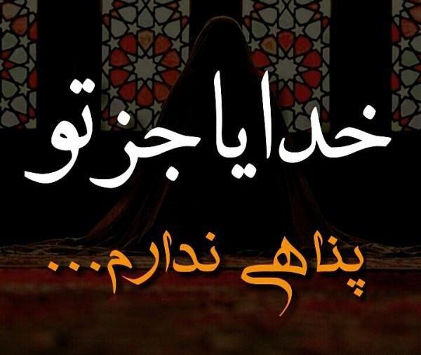 عکس نوشته میرم پی کارم