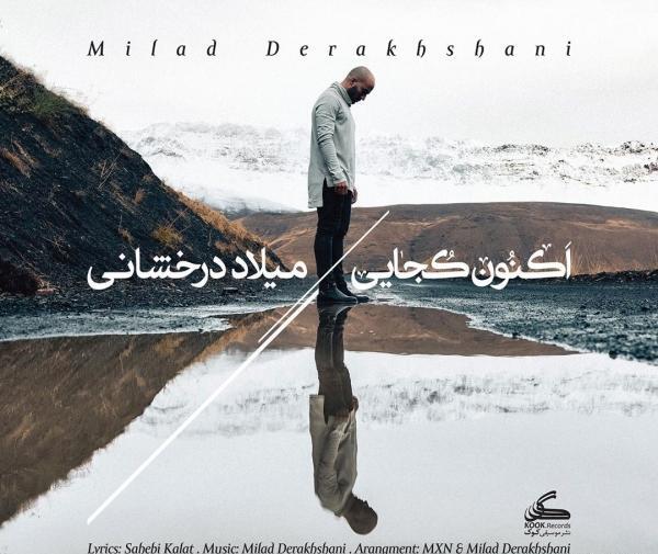 عکس نوشته میرم پی کارم