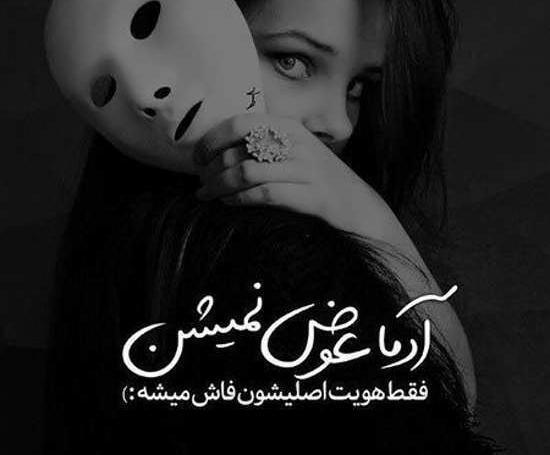 عکس پروفایل شاخ جدید