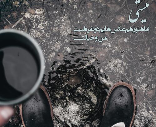 عکس پسر بچه تنها