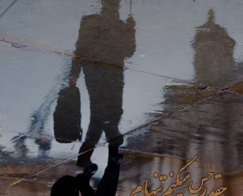 عکس پسر بچه تنها