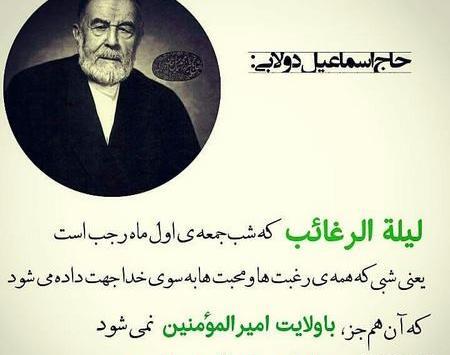 عکس شب آرزوها برای رفیق